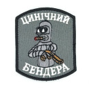 Шеврон PATCH ПАТРІОТ 