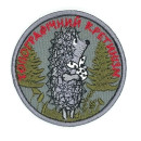 Шеврон PATCH ПАТРІОТ 