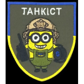 Шеврон PATCH ПАТРІОТ 