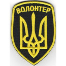 Шеврон PATCH ПАТРІОТ 