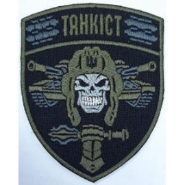 Шеврон PATCH ПАТРІОТ "Танкист (Череп)", тк.черная