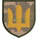 Шеврон PATCH ПАТРИОТ ТРИЗУБ Загальновійськова ЗСУ, тканина піксель