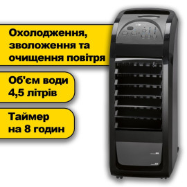 Кліматизатор Clatronic LK 3742 (73623) 3в1 з пультом 4.5 л 70 Вт 150 мл/год.