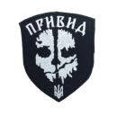 Шеврон PATCH ПАТРІОТ 