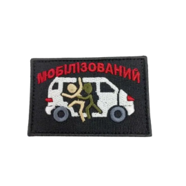 Шеврон PATCH ПАТРІОТ 